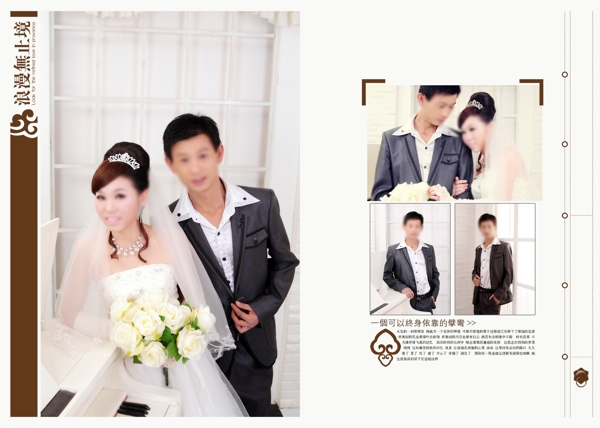 婚紗模版圖片