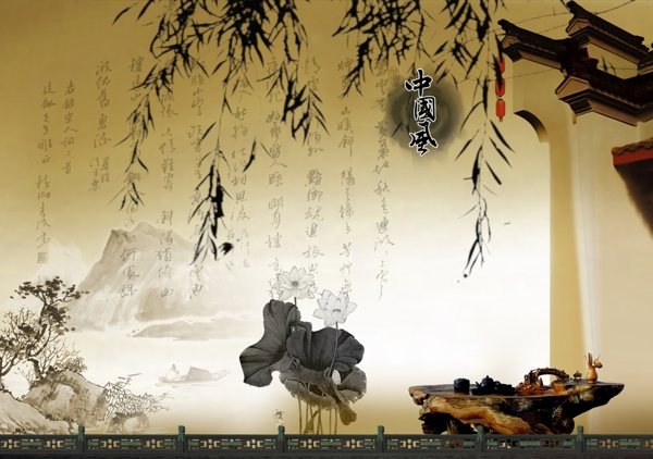 中國風(fēng)海報(bào)