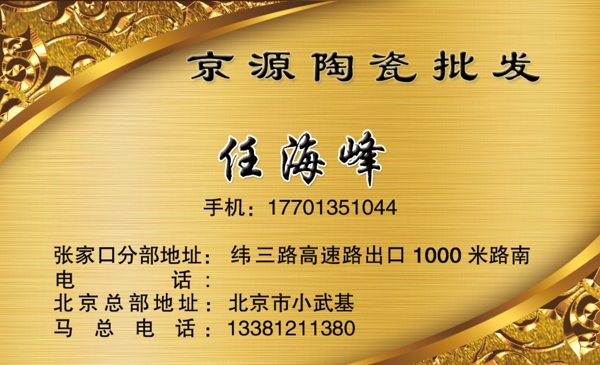 名片圖片