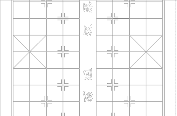 標(biāo)準(zhǔn)象棋棋盤