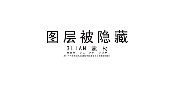 西鳳酒白酒廣告PSD素材