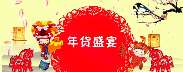 天貓