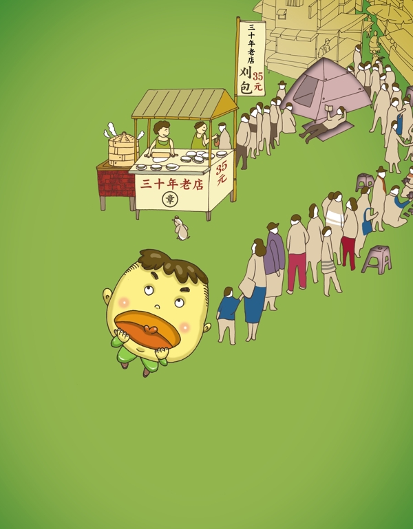 可愛插畫圖片