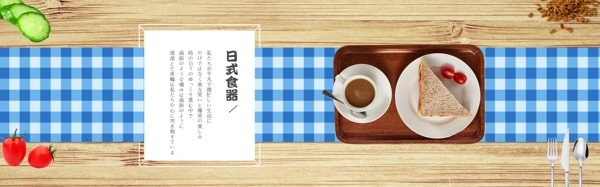 日式茶盤