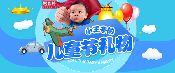 海報(bào)