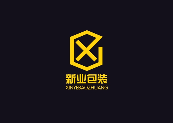 新業(yè)包裝LOGO設計
