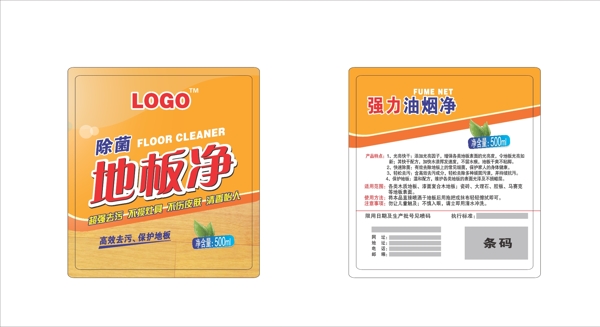 地板清潔劑標(biāo)貼圖片