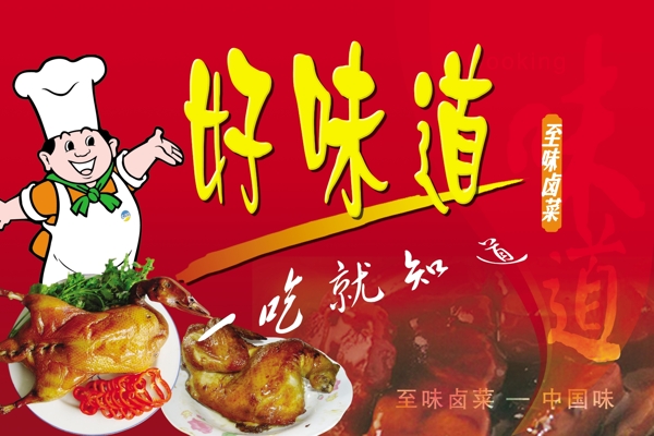 海報圖片