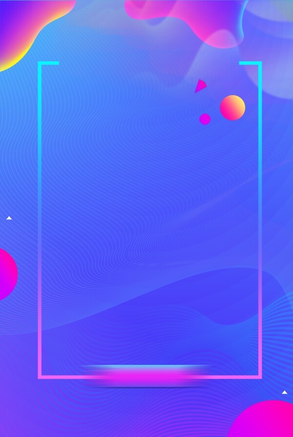 秋季上新電商風(fēng)主題海報