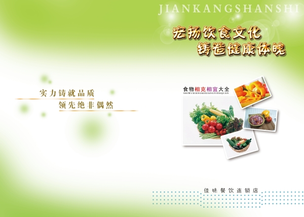 封面圖片