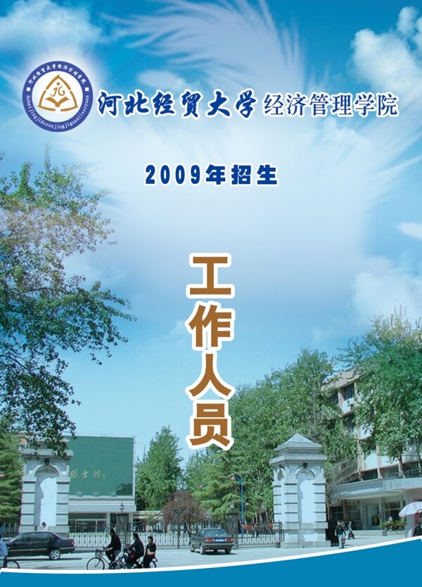 工作證圖片