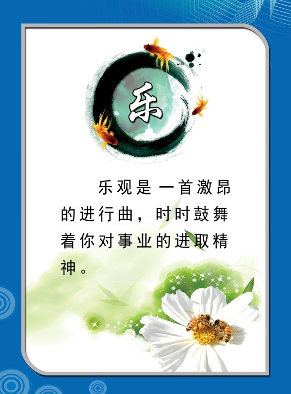 樂圖片