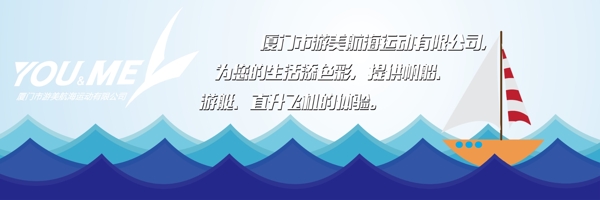 海浪店招門頭背景