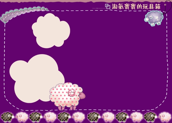 寶寶藝術(shù)照模板寶寶照片模板寶寶相冊模板下載寶寶臺歷模板兒童相冊模板