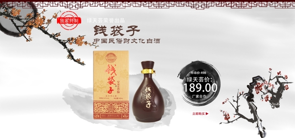 淘寶細節(jié)圖