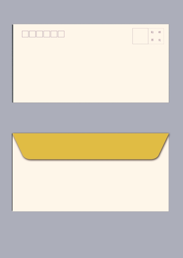 信封樣機(jī)