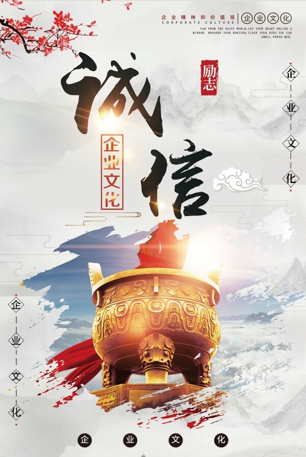企業(yè)文化圖片