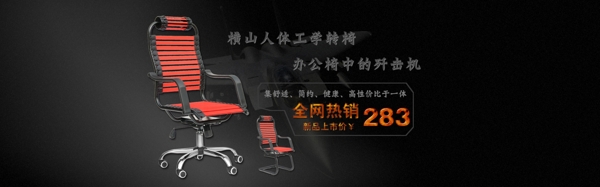 辦公椅電腦椅圖片