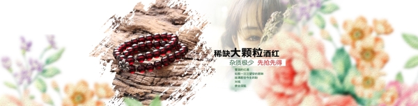 淘寶佛珠