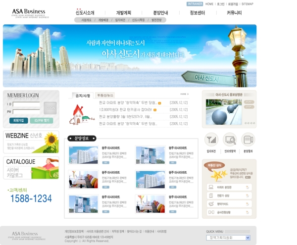 房地產(chǎn)建設企業(yè)網(wǎng)頁模板