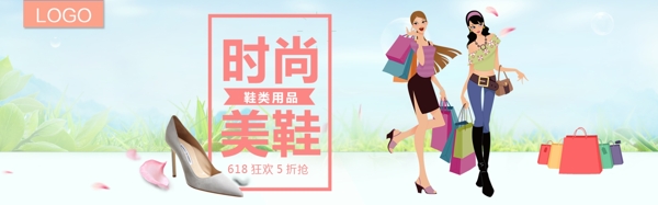 千库原创天猫粉丝狂欢节女包促销淘宝Banner