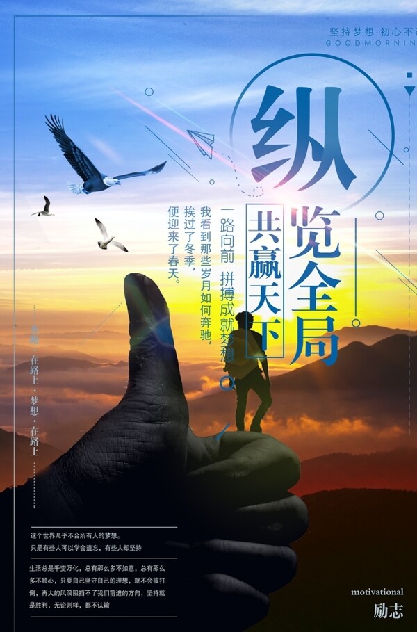 企業(yè)文化