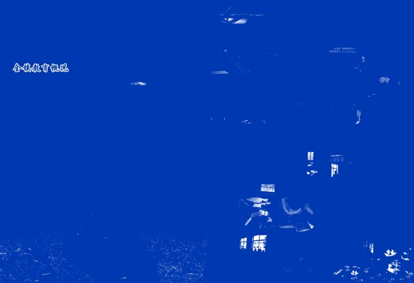 教育類(lèi)畫(huà)冊(cè)圖片