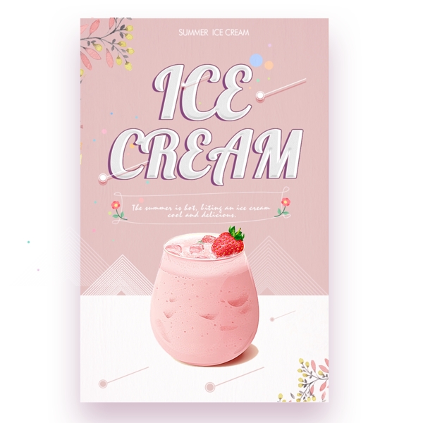 与冰淇凌摘要字体的美丽的桃红色海报