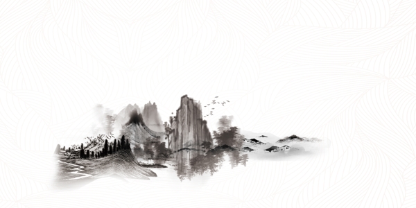 中国风水墨画山水免抠透明素材图