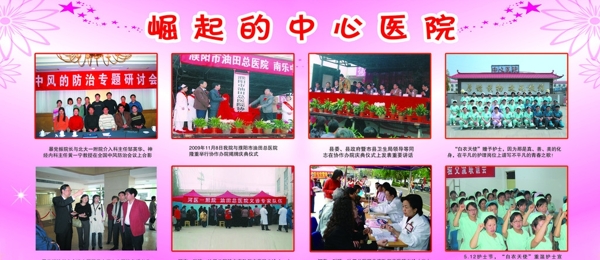 照片排版圖片