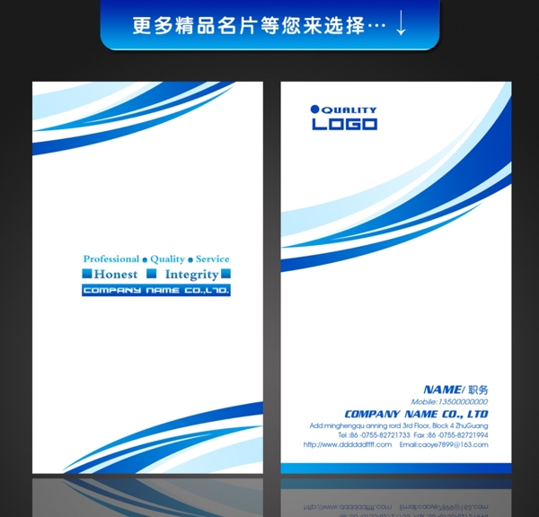名片模板圖片