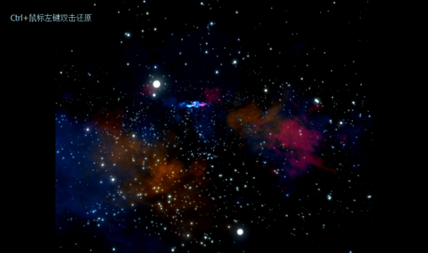 夢(mèng)幻星空AE模板
