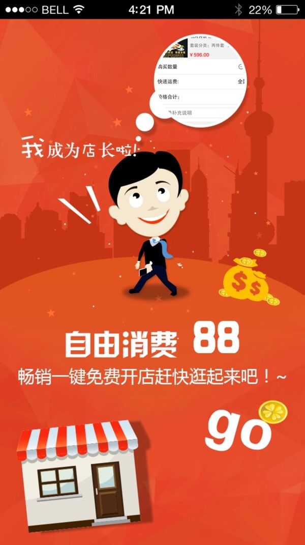 引導(dǎo)頁