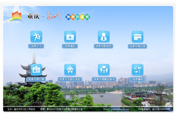 網(wǎng)頁(yè)設(shè)計(jì)圖片
