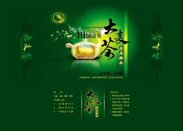茶包裝圖片