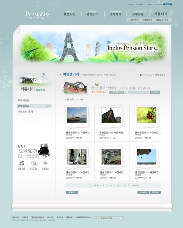 韓國(guó)網(wǎng)站模版圖片