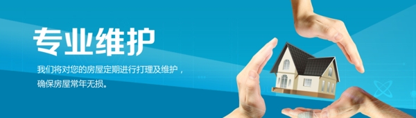 商务网站banner