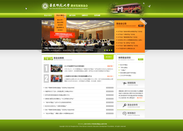 2010曲新龙网页设计资料