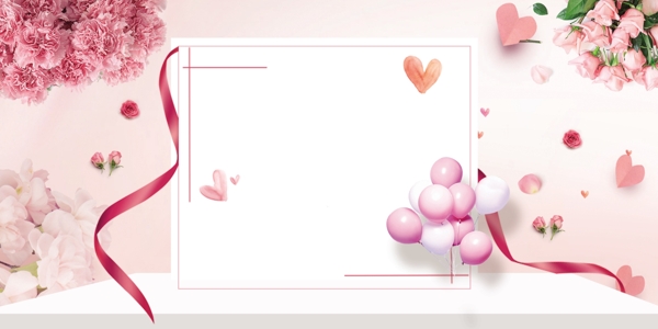 粉色浪漫花束爱心气球感恩节背景设计