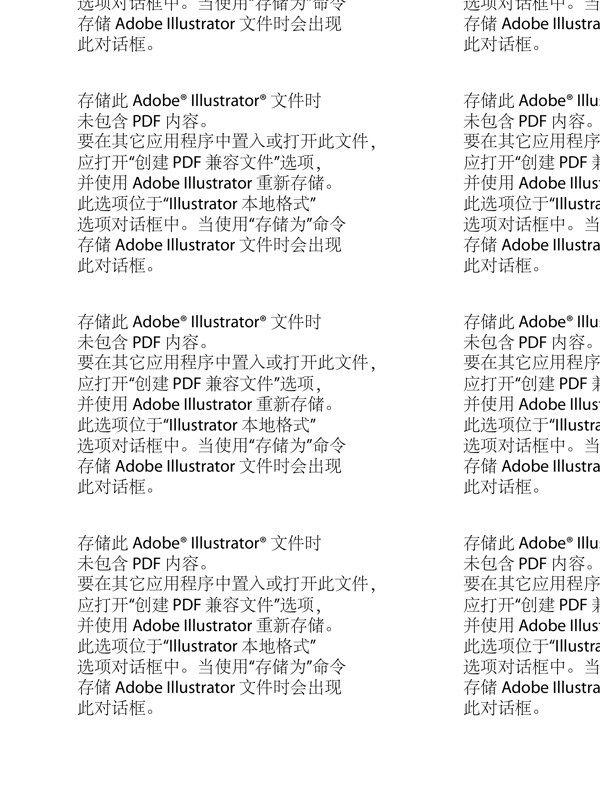 賀卡2012恭賀新春圖片