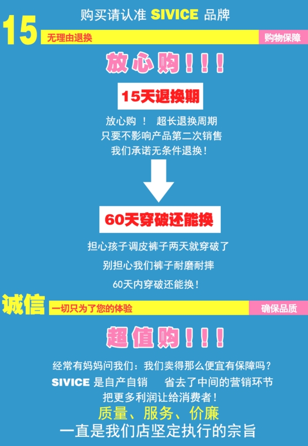 售后服務(wù)卡