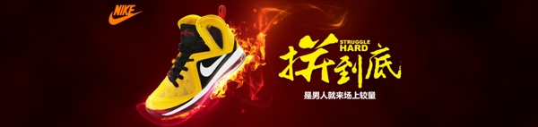 鞋子