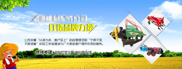 機(jī)械橫幅設(shè)計(jì)