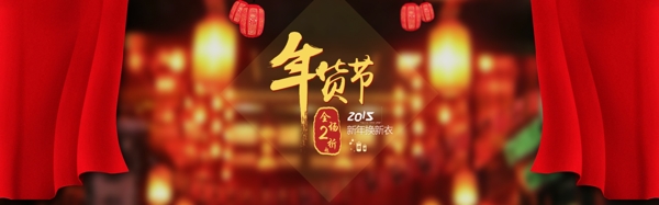 天貓?zhí)詫毢?bào)設(shè)計(jì)圖片