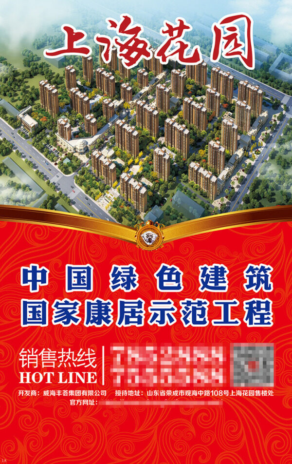 燈箱廣告戶外廣告原創(chuàng)展板