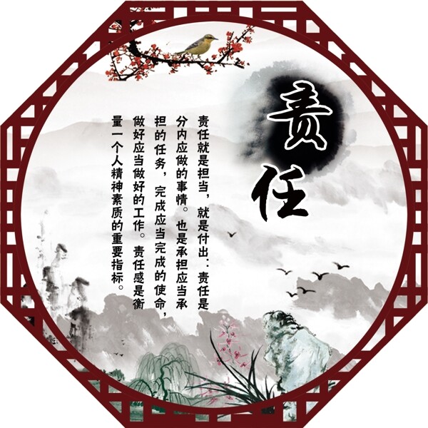 校園文化
