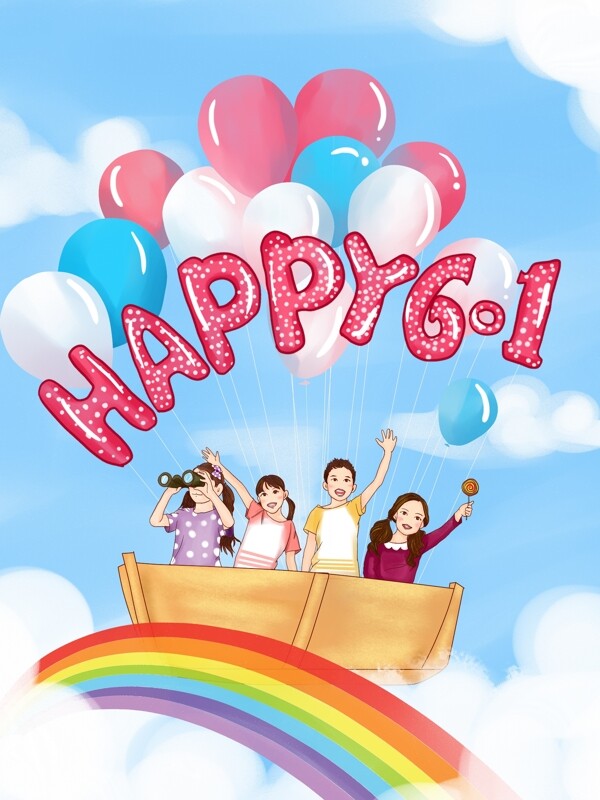 儿童节之小朋友们的氢气球空中看彩虹之旅