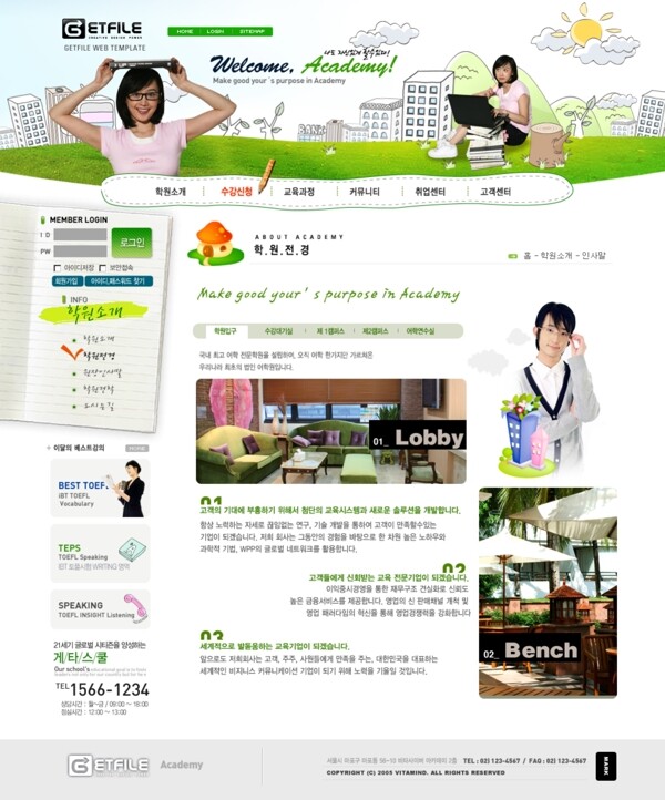 綠色系列韓國(guó)網(wǎng)站模板個(gè)人網(wǎng)站模板企業(yè)網(wǎng)站模板psd網(wǎng)頁模板psd網(wǎng)站源文件網(wǎng)頁素材下載