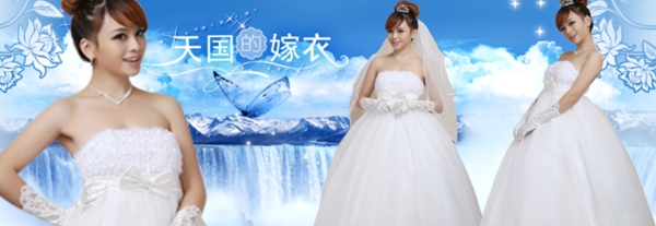 婚紗圖片