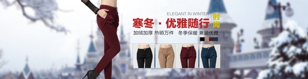 女裝大屏輪播海報(bào)素材圖片